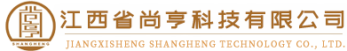 江西省尚亨科技有限公司—專業(yè)從事攝影測(cè)量與遙感、地理信息系統(tǒng)工程、工程測(cè)量技術(shù)服務(wù)